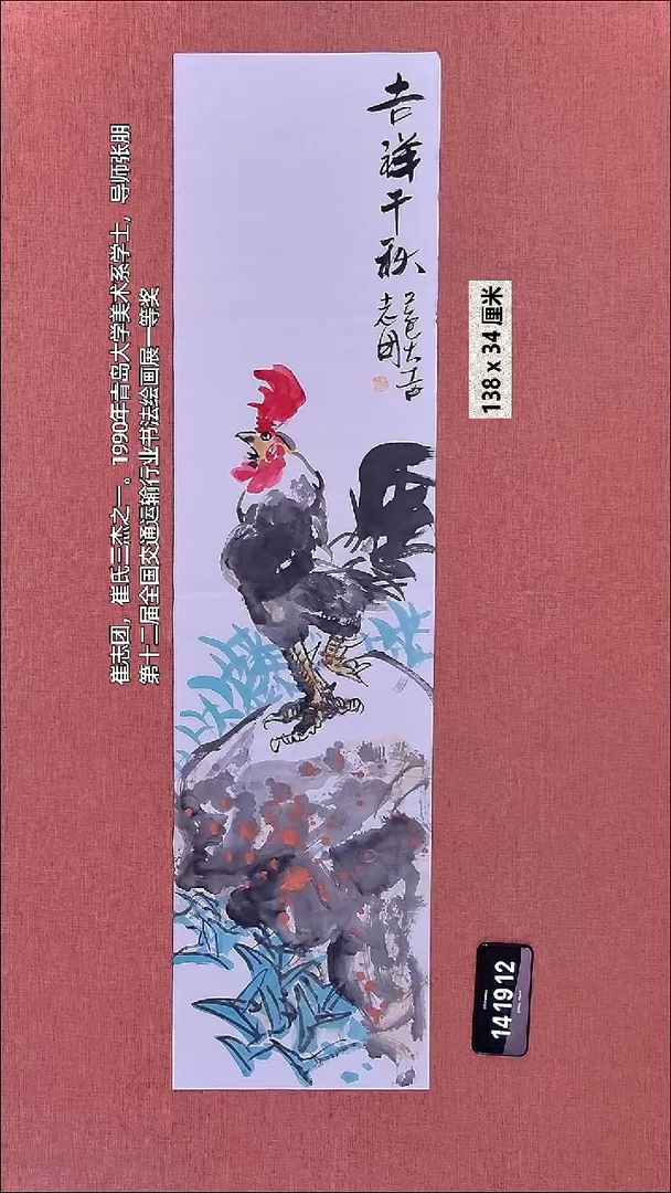 水彩39    崔老师作品