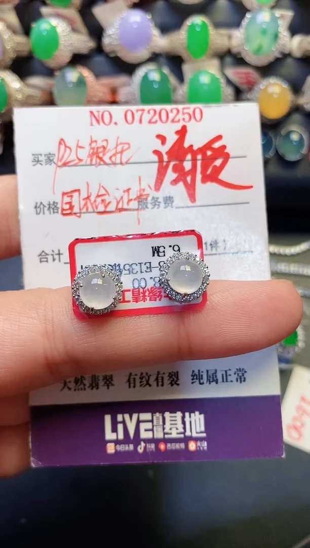 银S925镶嵌戒指翡翠天然