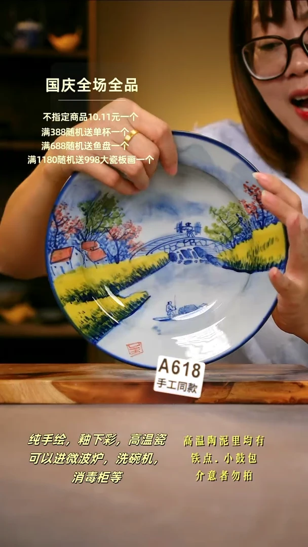 其他A618陶然集器瓷器