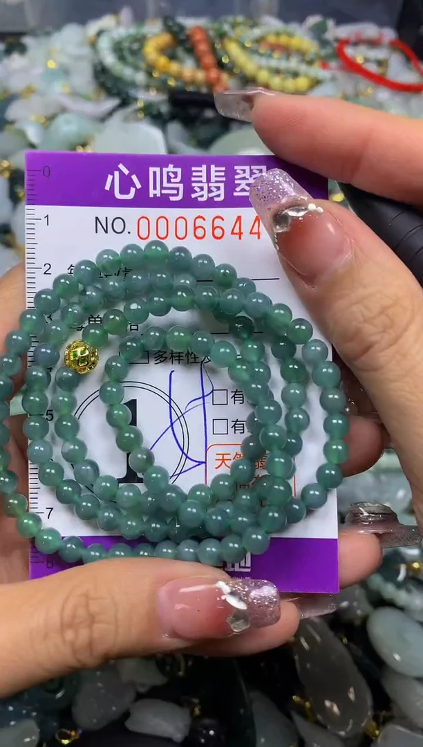【闪购商品】翡翠颈饰未镶嵌闪购006644