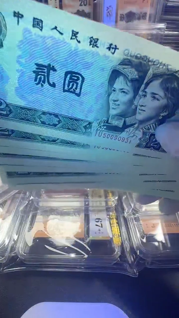 塑料绿钻贰元标十50090931