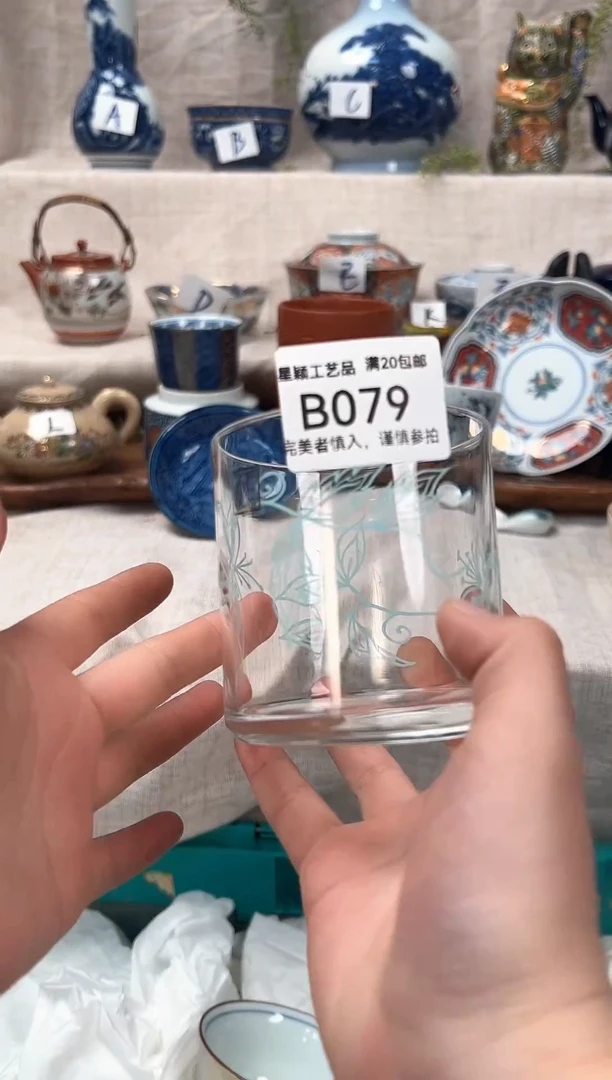 【闪购商品】079B茶具 陶瓷 喝茶杯子 茶周边