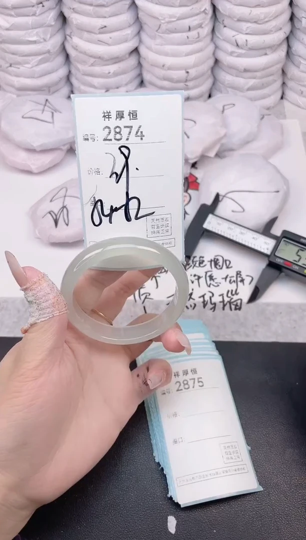 玛瑙/玉髓手镯未镶嵌2874