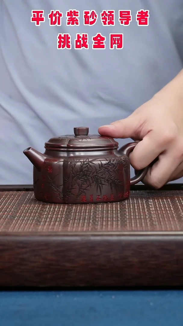 茶壶紫砂紫砂紫砂紫砂紫砂