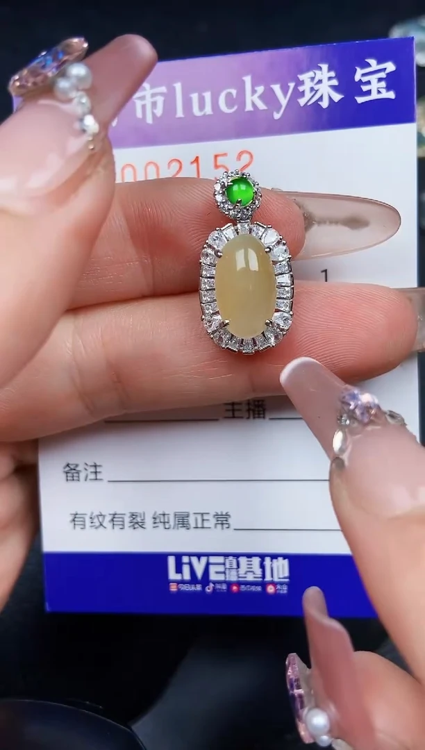 翡翠银S925镶嵌颈饰2152