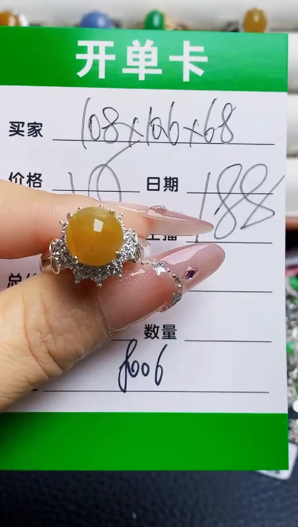 未镶嵌戒指翡翠8006