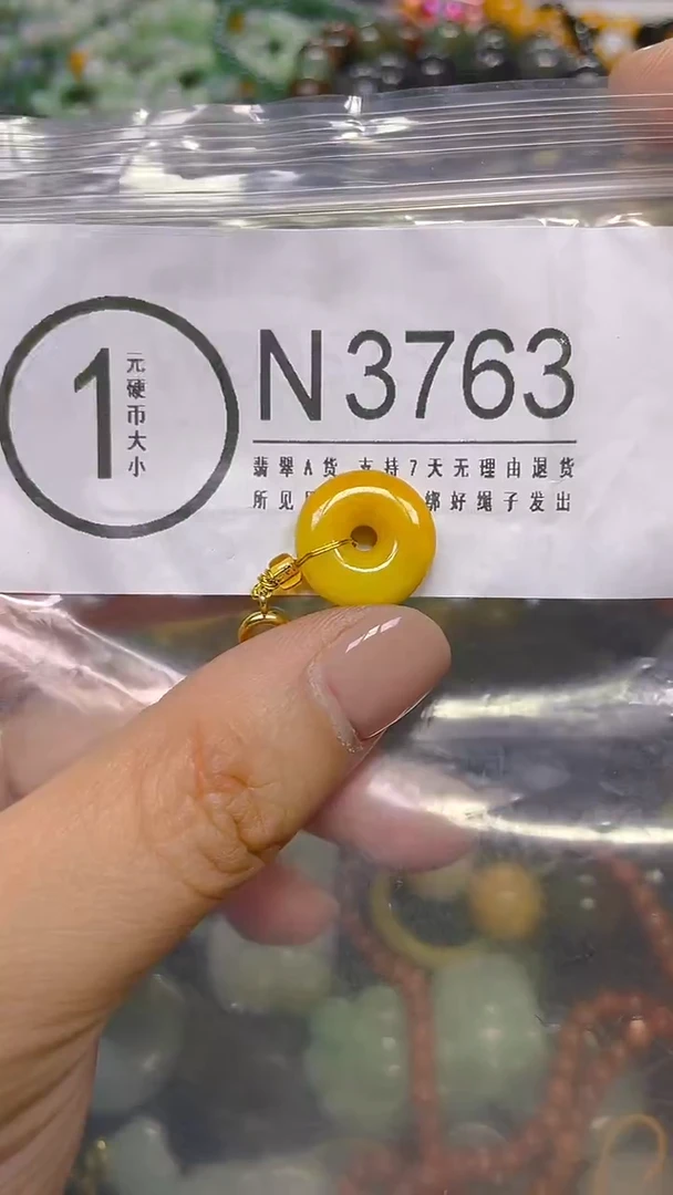 颈饰未镶嵌翡翠/ N /翡翠A货，一件也是批发价