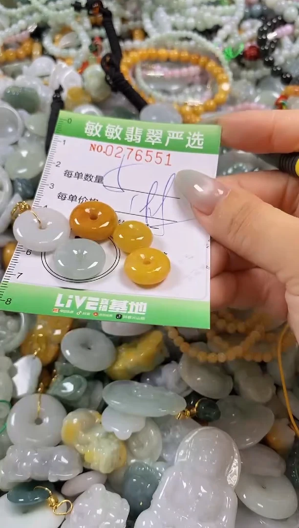翡翠未镶嵌颈饰闪购0276551