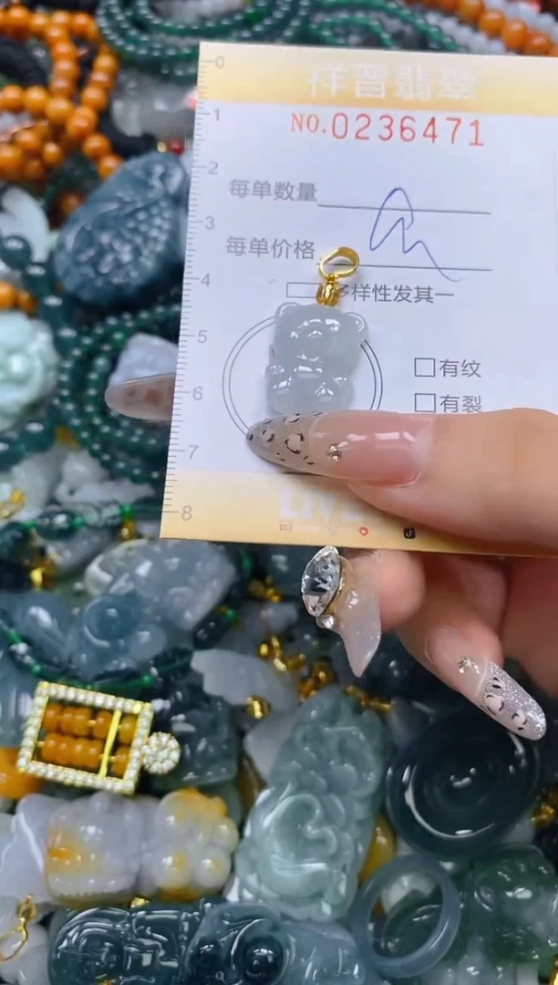 颈饰未镶嵌翡翠闪购0236471