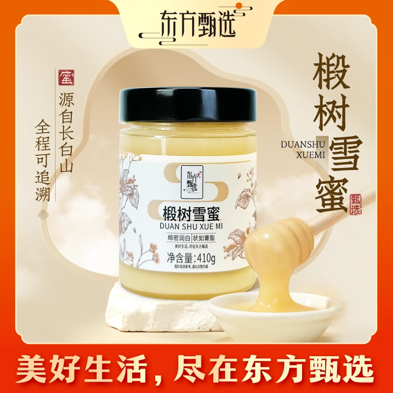 东方甄选自营椴树雪蜜蜂蜜健康营养办公室零食冲泡饮品 410g/瓶