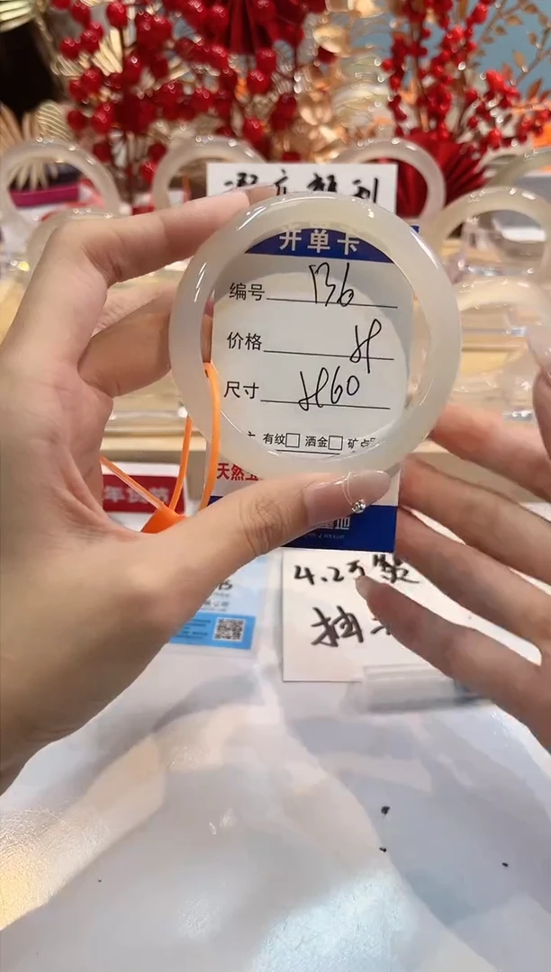 【闪购商品】玛瑙/玉髓手镯未镶嵌136-59+L马黑1瑕L-L