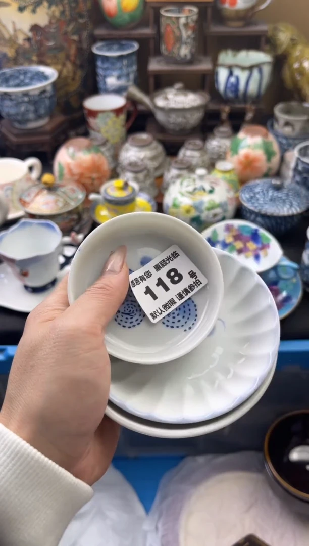 【闪购商品】瓷片118号六六工艺品瓷器