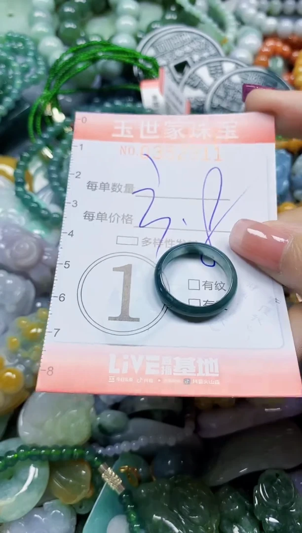 颈饰未镶嵌翡翠翡翠闪购Y0352911