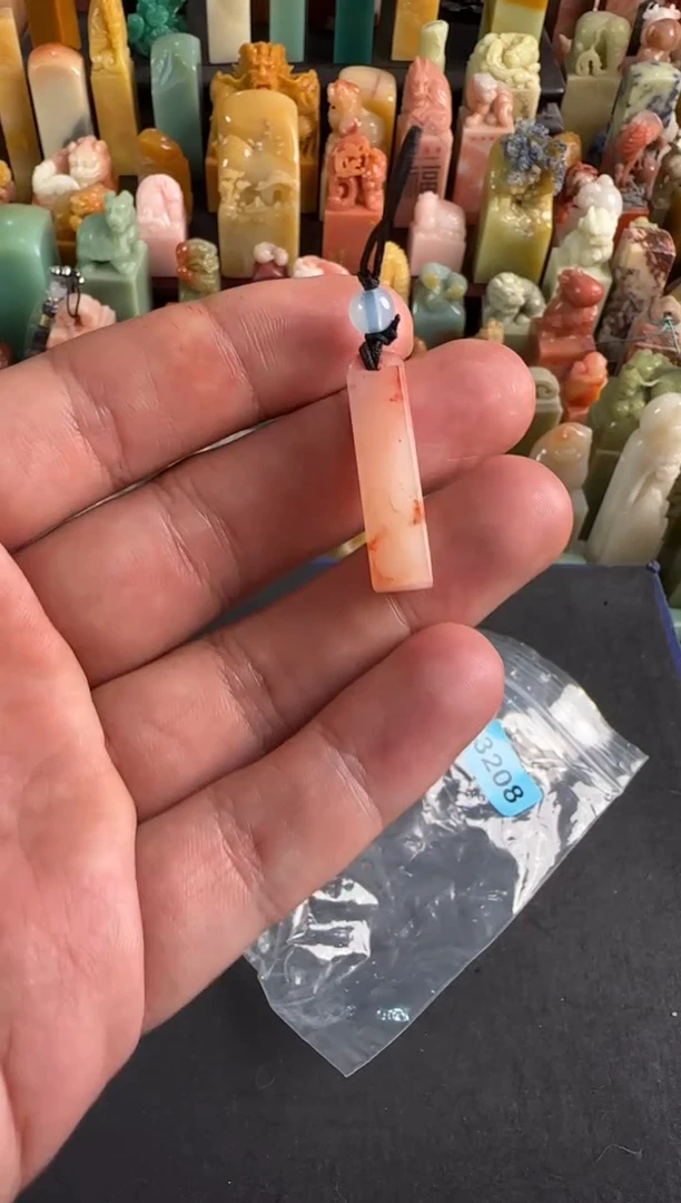 老挝石印石编号编号3208包刻1字