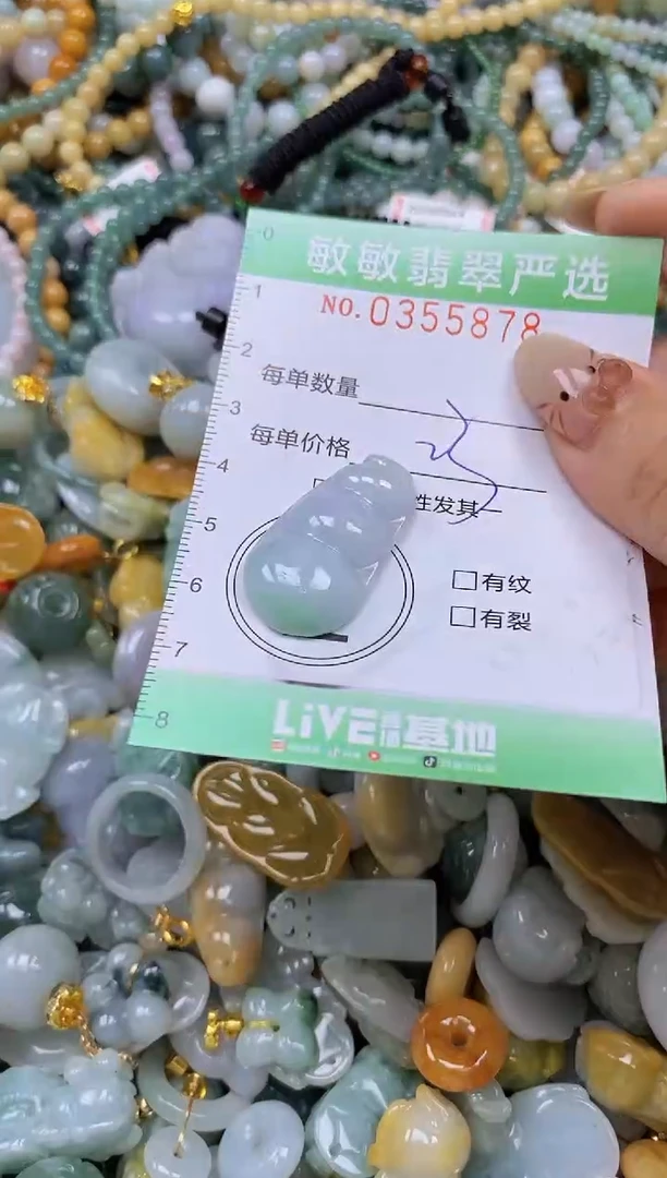 颈饰未镶嵌翡翠闪购0355878