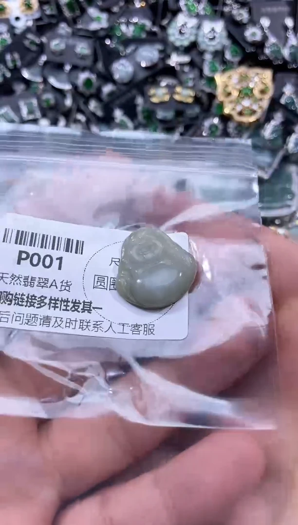 【闪购商品】翡翠颈饰未镶嵌P001有瑕疵
