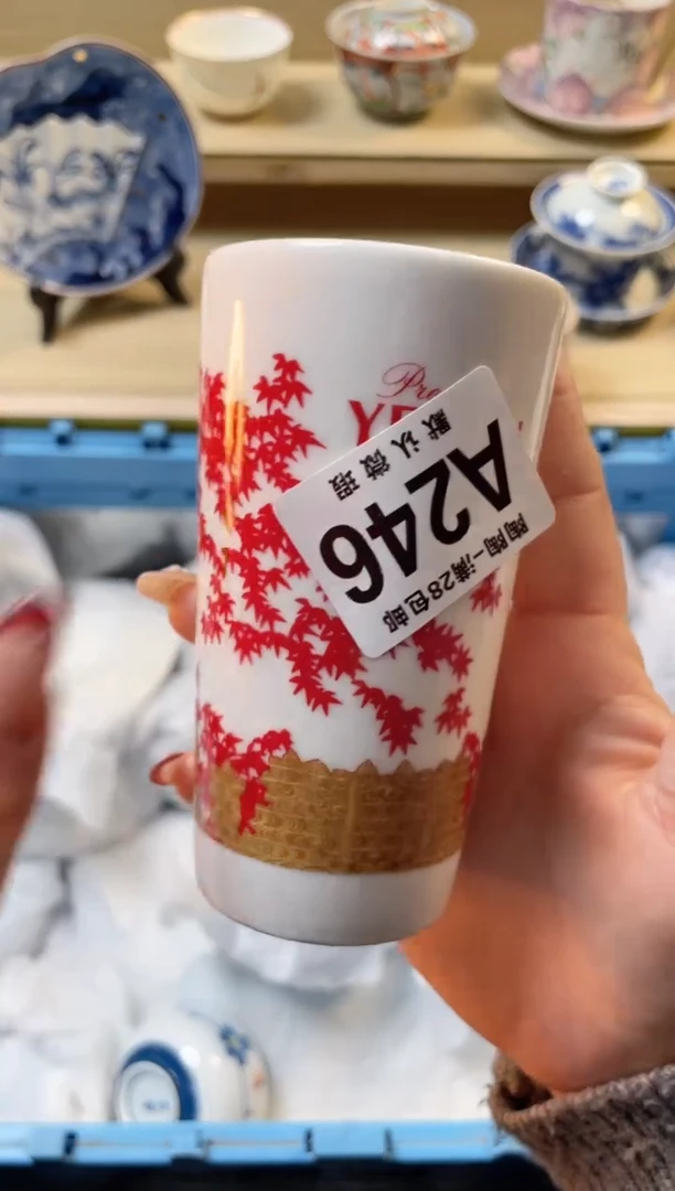 【闪购商品】杯满28包邮瓷器瓷器A246