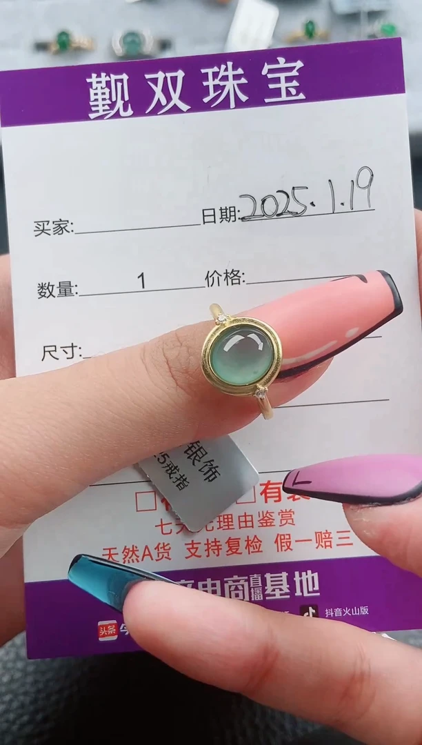 【闪购商品】翡翠戒指银S925镶嵌翡翠戒指148