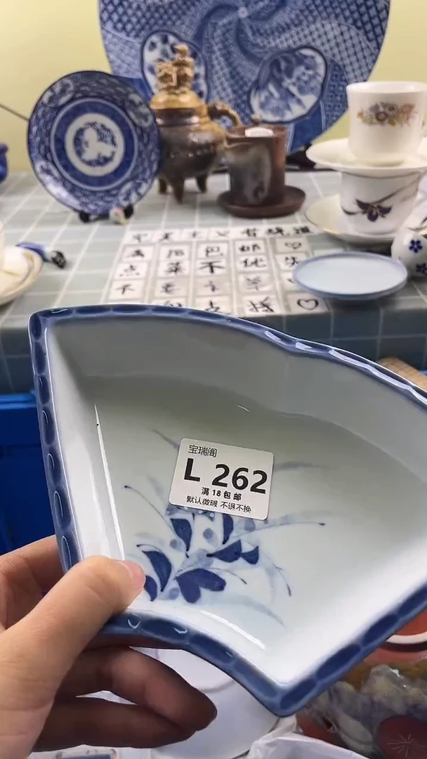 摆件大**萃默认微瑕 介意勿拍L262