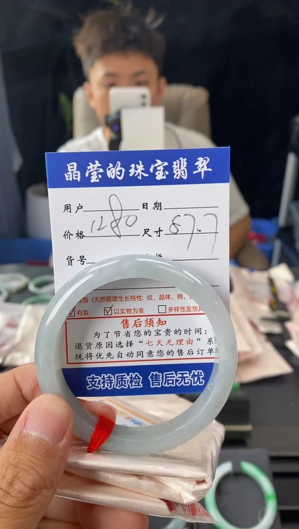 翡翠手镯未镶嵌翡翠手镯未镶嵌0482383347有纹