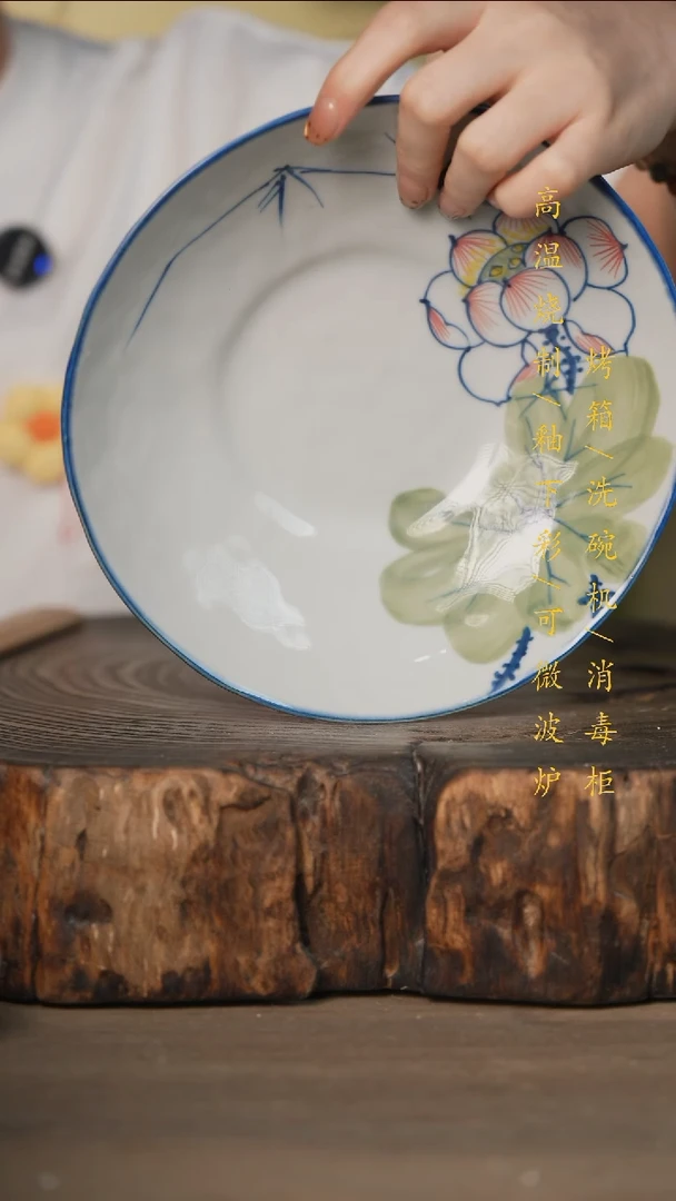 瓷片景德镇高温釉下彩可微波烤箱洗碗机
