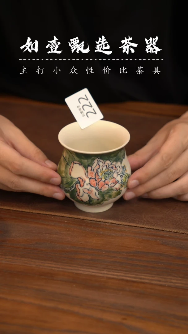 如壹陶艺甄选好物