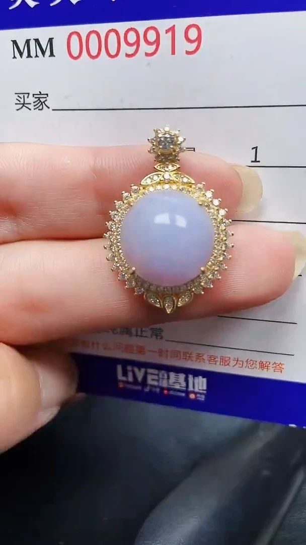 颈饰银S925镶嵌翡翠9919