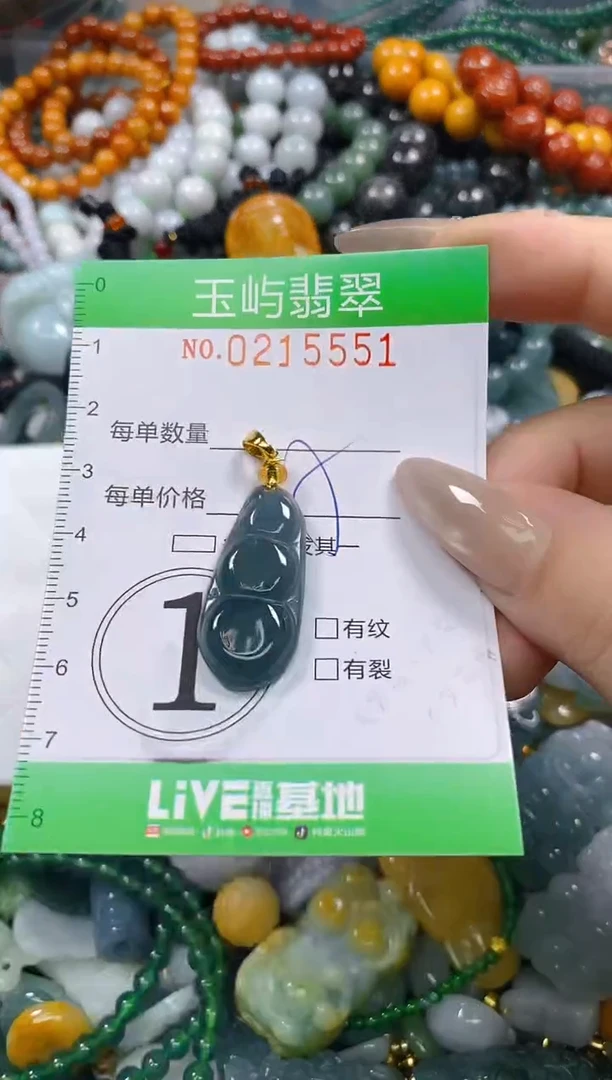 颈饰未镶嵌翡翠闪购0215551
