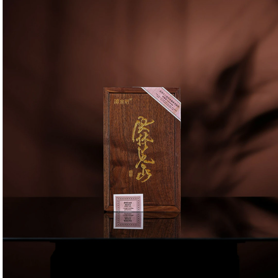 流水岩·风林火山·慧苑坑鬼洞·老枞水仙20g·2泡