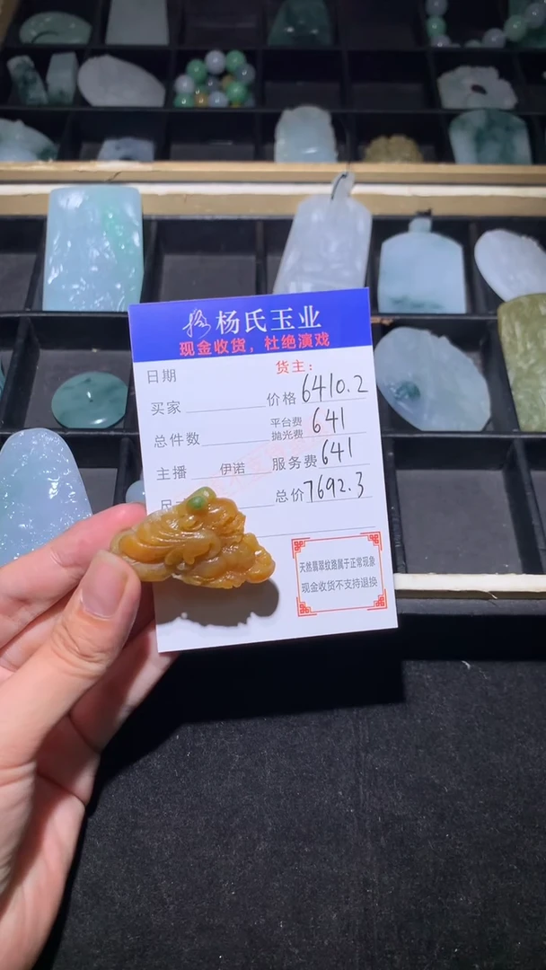 未镶嵌定制翡翠-毛货不退不换-多样性发其一