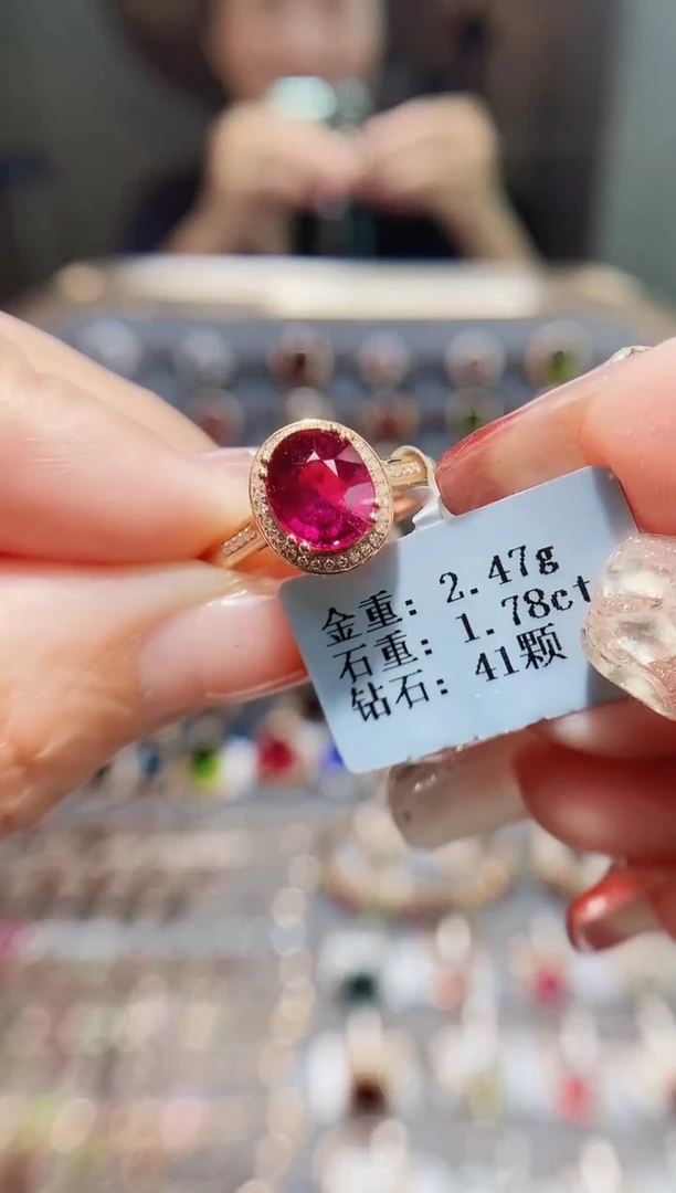 18K金镶嵌戒指碧玺1.78.