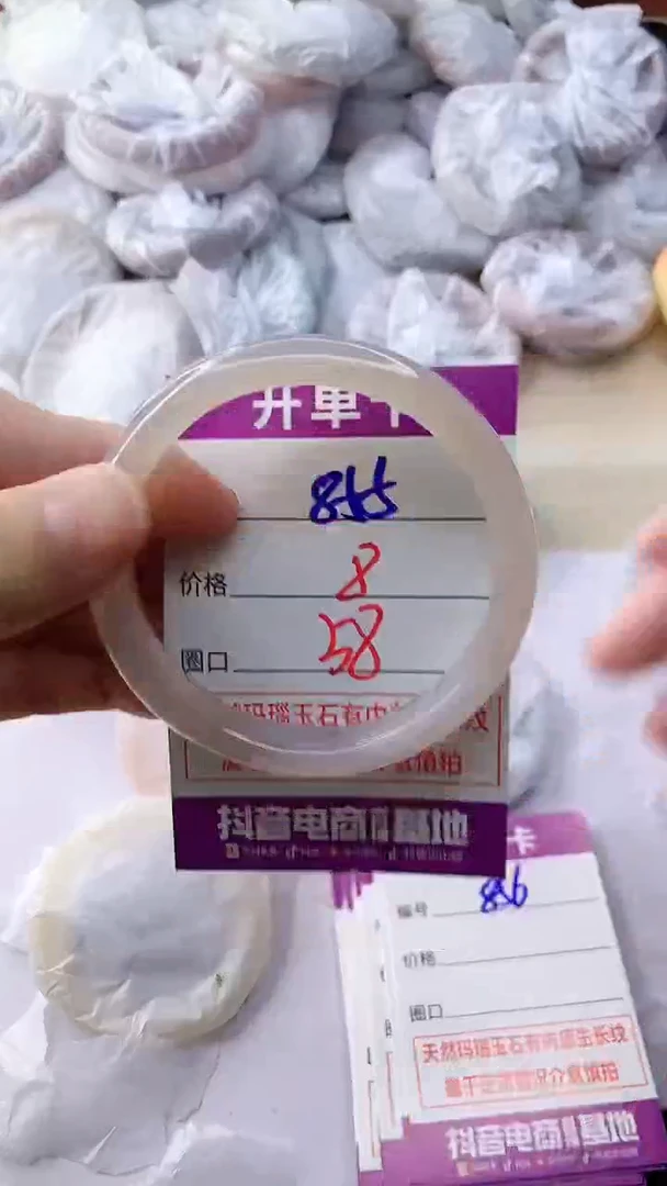 玛瑙/玉髓手镯未镶嵌855