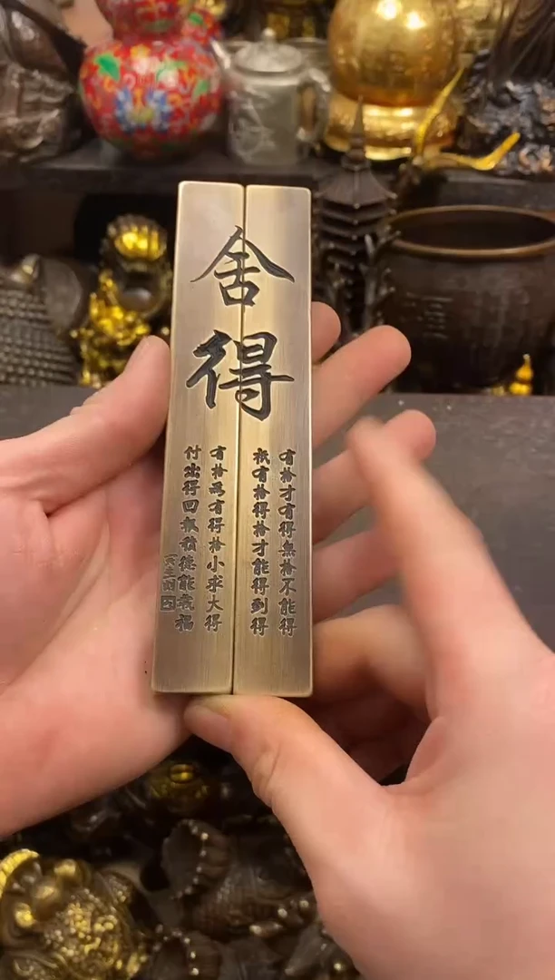 案台摆件 物品摆件