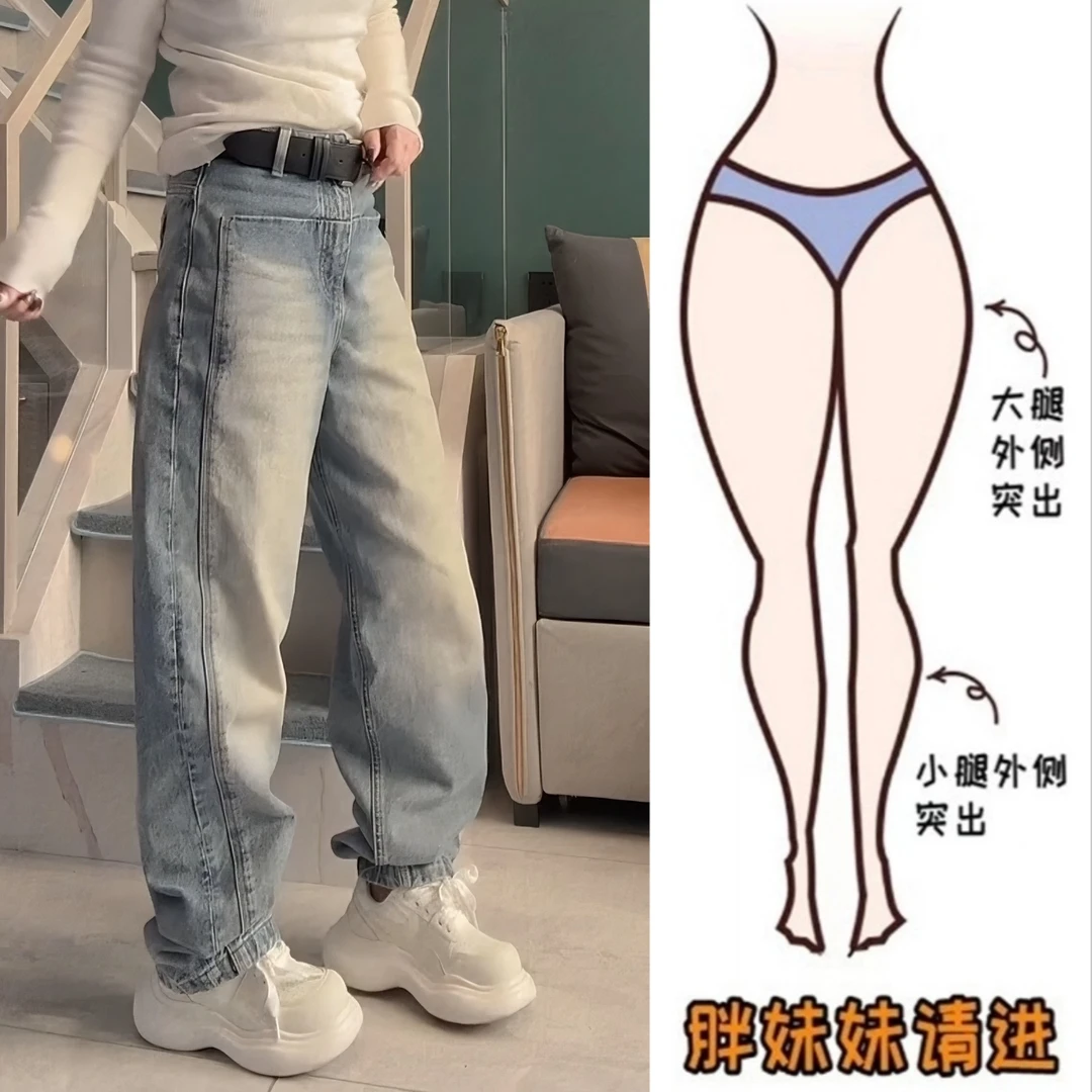 Aimeerosa/艾洛莎梨形身材显瘦高腰宽松阔腿牛仔裤秋冬大码直筒裤