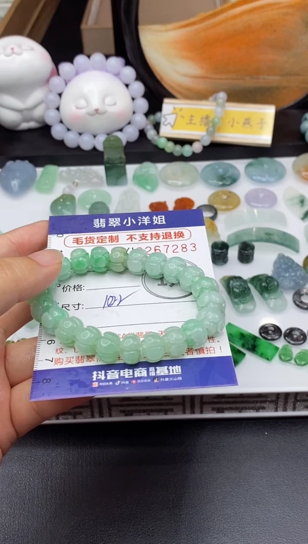 未镶嵌定制翡翠伍*师毛货商品/不退换//7283