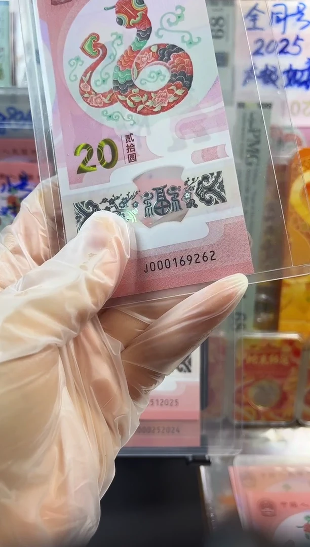 塑料小司令朦胧满号 000169262 单张按图发货