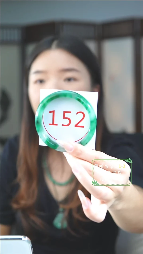 未镶嵌手镯石英质玉（非洲翠）5960
