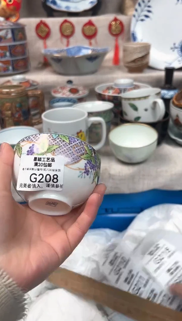 【闪购商品】208G瓷盘 餐具 默认接受微瑕下单