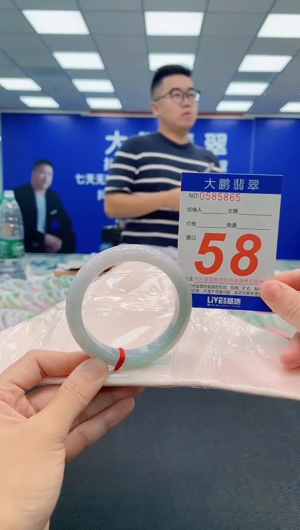 翡翠手镯未镶嵌AAAAAAAAA