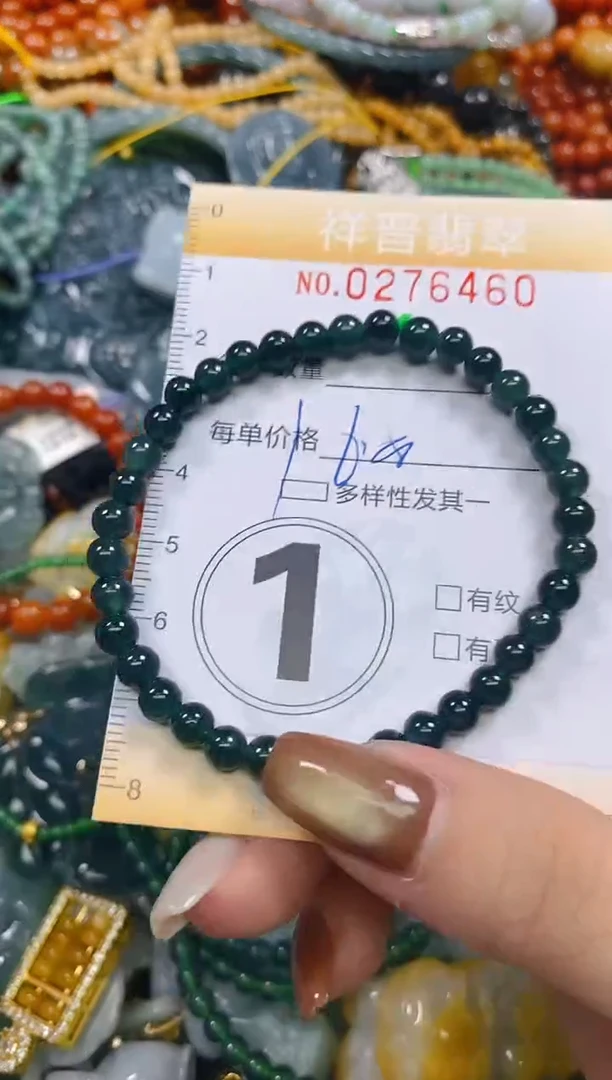 颈饰未镶嵌翡翠闪购0276460多样性发其一