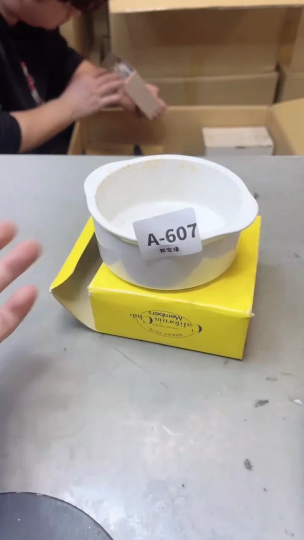 【闪购商品】瓷片607聚宝缘海淘精选