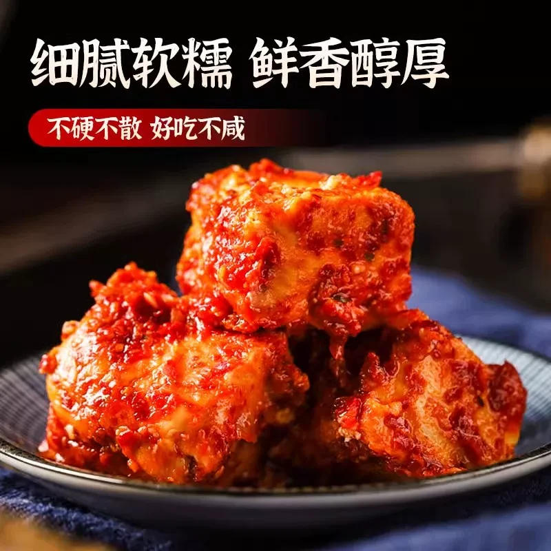 霉豆腐湖南邵阳特产传统农家手工正宗香辣细腻开胃香辣