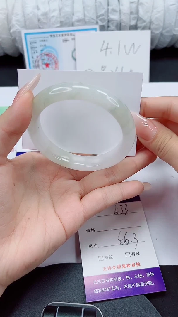 石英质玉手镯未镶嵌433-56/57