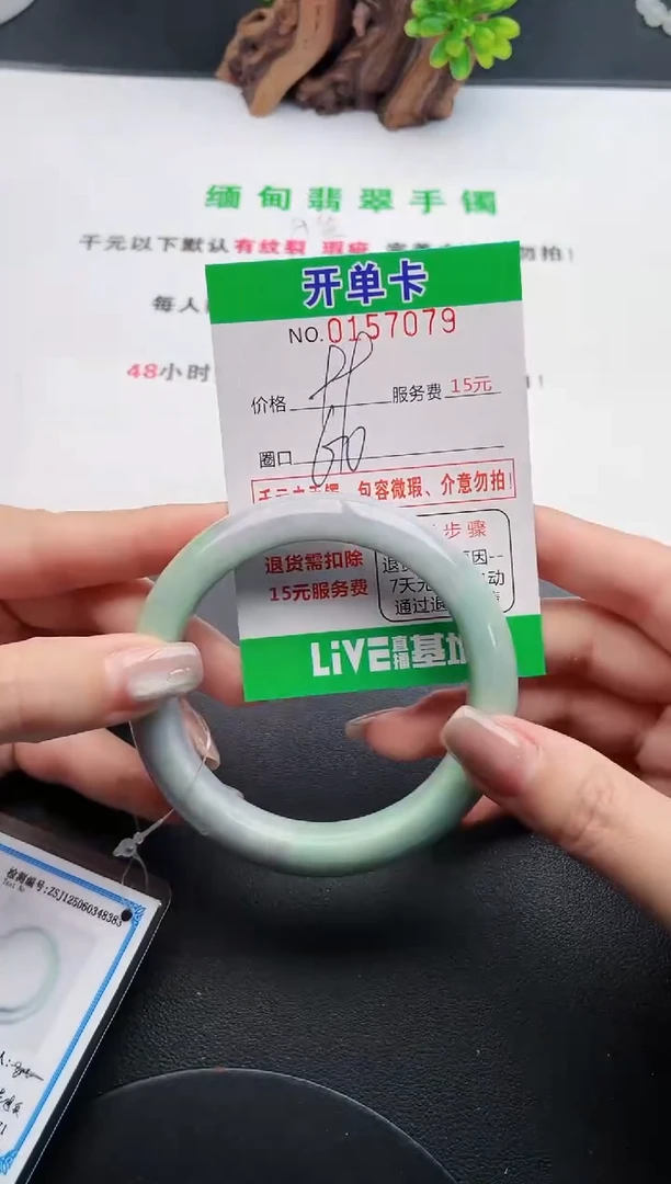 翡翠手镯未镶嵌79天然翡翠A货