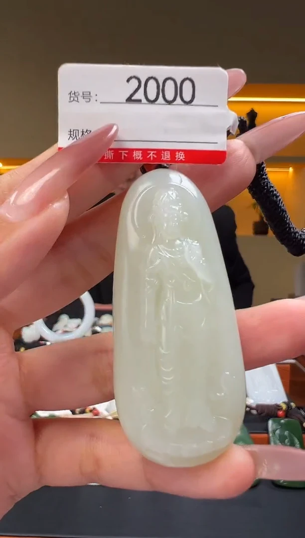 颈饰未镶嵌和田玉1