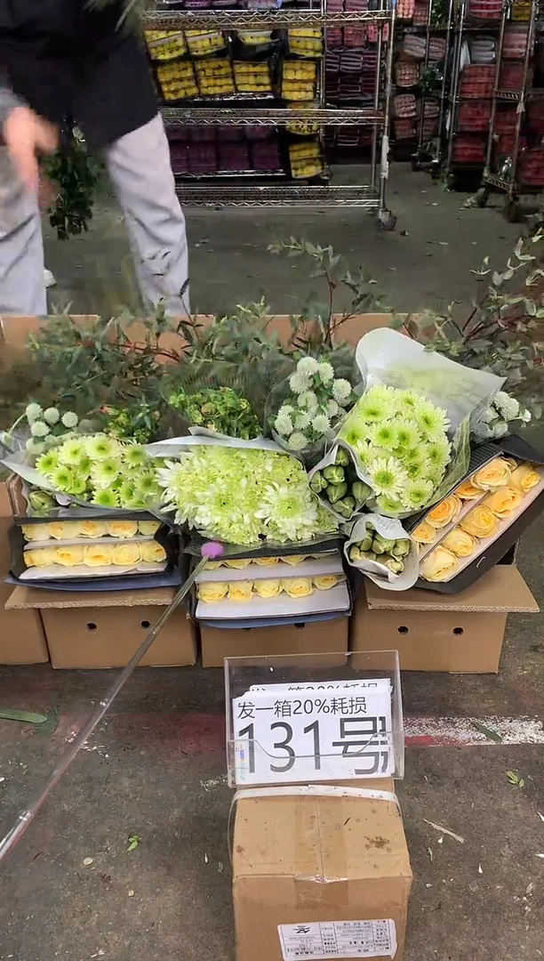 131号♥中通含20%耗损发一箱鲜花