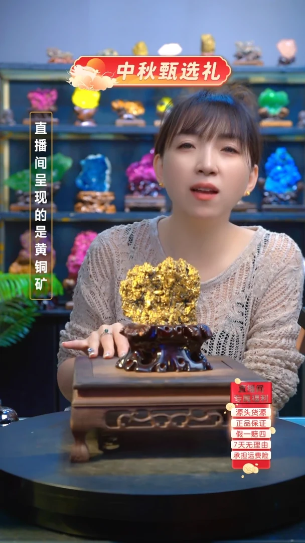 石材精品矿物晶体摆件