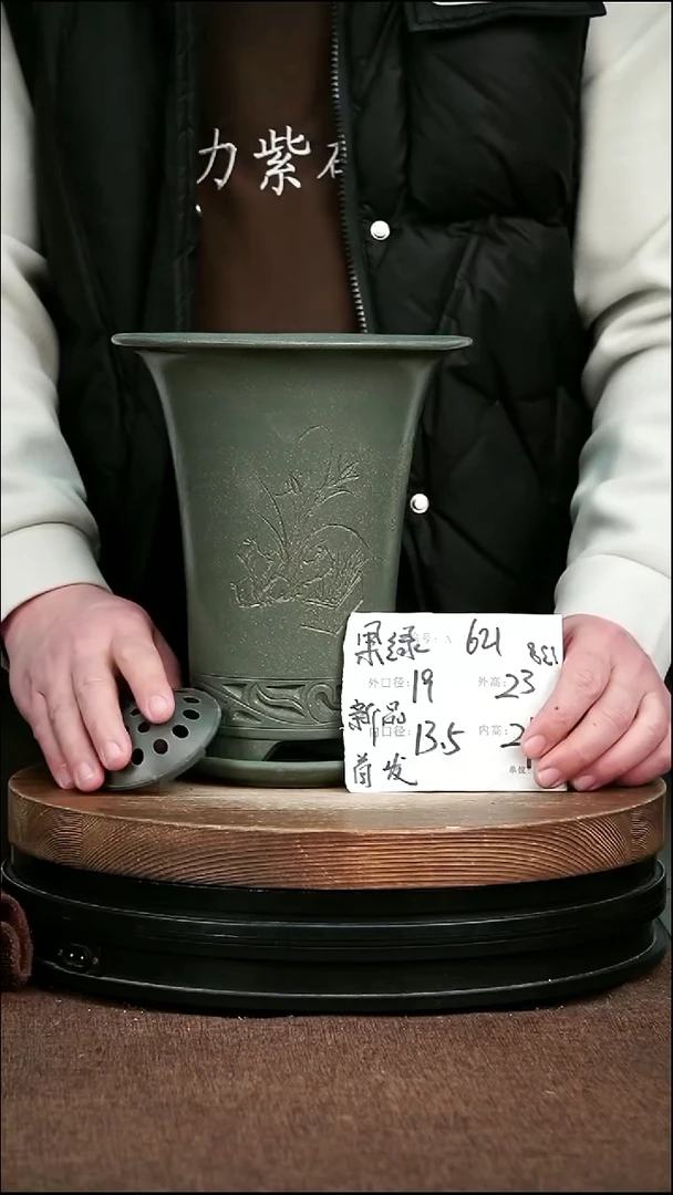 紫砂花盆花卉园艺621+Z