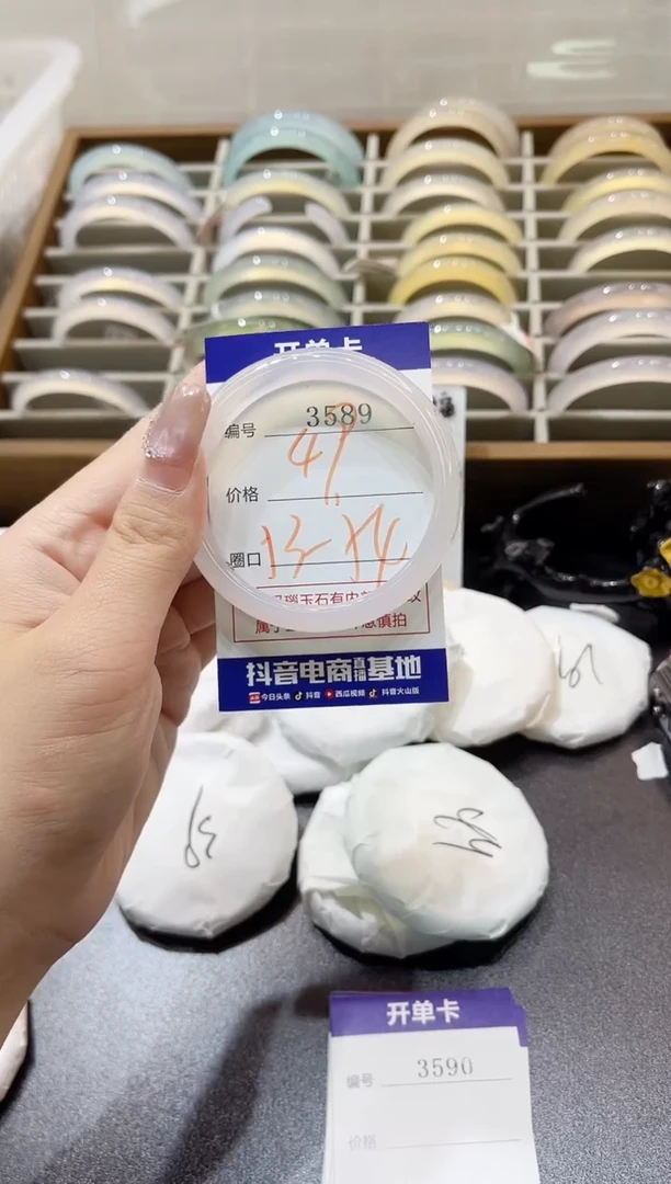 手镯玛瑙/玉髓未镶嵌3589