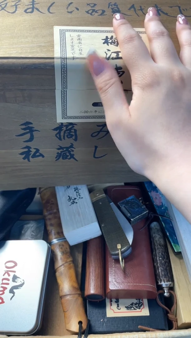 瓷片cpsb晓魏甄宝阁品质保证